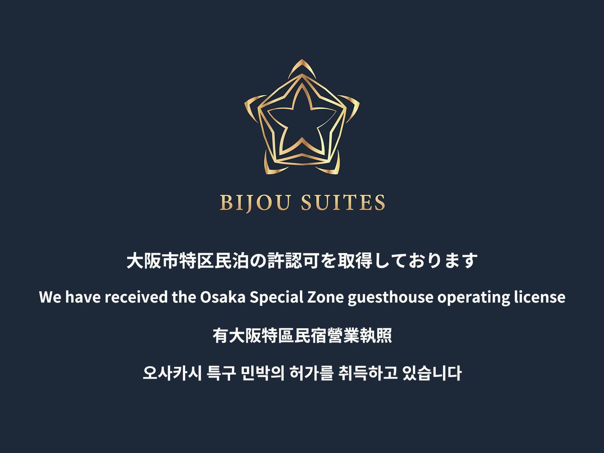 Bijou Suites Akari Osaca Exterior foto